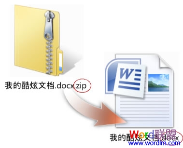 把缀名改回来