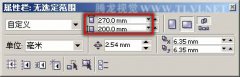 ��CorelDRAW��ʹ�ô�ɫ������